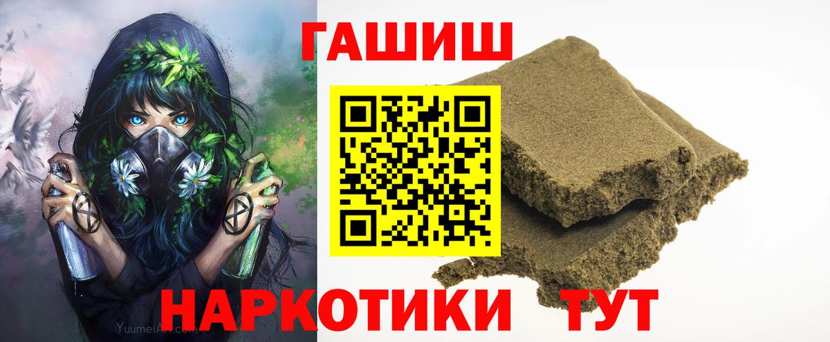 ГАШ Premium Мурманск