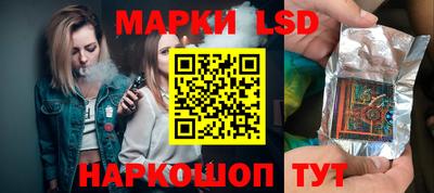 шишки Тулун
