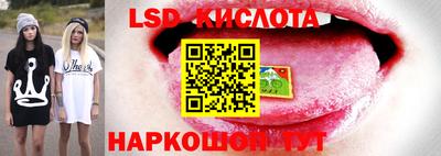 скорость Уссурийск