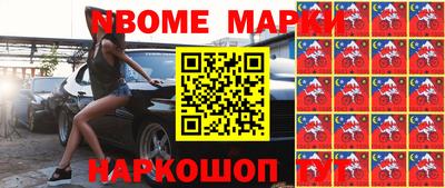 шишки Тулун