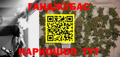 бошки Тула