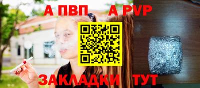 мяу мяу мука Туймазы