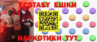 шишки Тулун