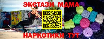 мяу мяу мука Туймазы