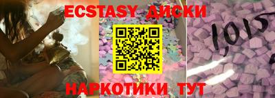 шишки Тулун