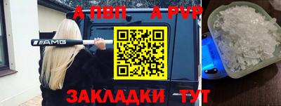 шишки Тулун