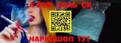 шишки Тулун