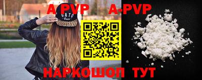шишки Тулун