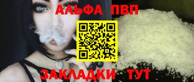 шишки Тулун