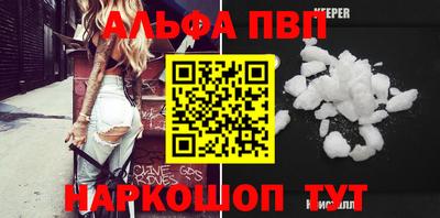 бошки Тула