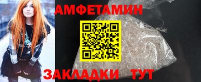 шишки Тулун