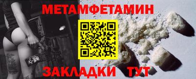 мяу мяу мука Туймазы