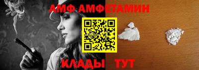 шишки Тулун