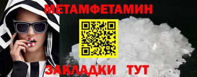 бошки Тула