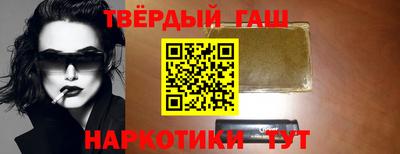 шишки Тулун