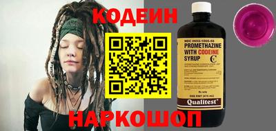 шишки Тулун
