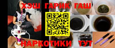 шишки Тулун