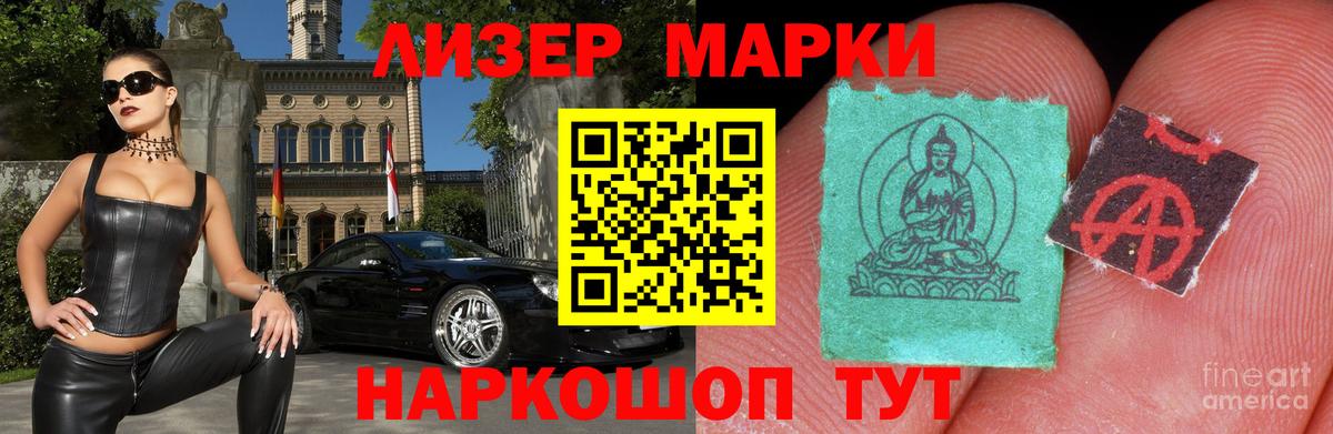 Мурманск  OMG зеркало  Лсд 25 экстази  Вход с VPN  Лсд 25 экстази кислота 